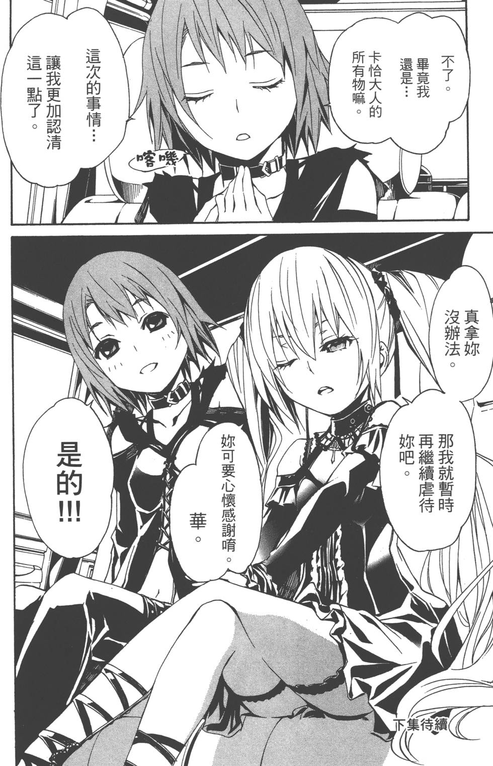 第185页
