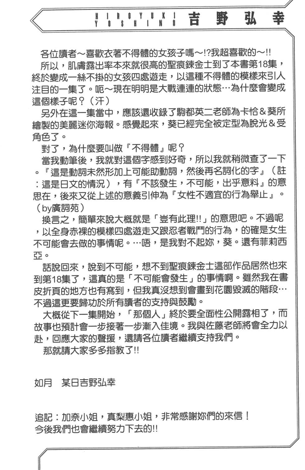第189页