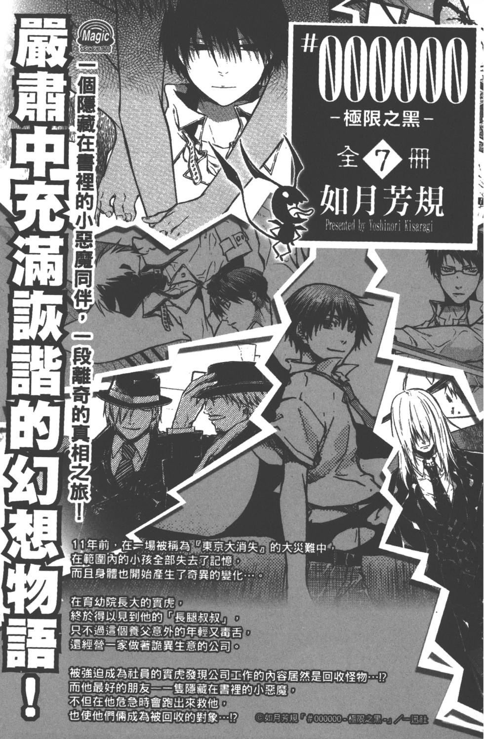 第192页