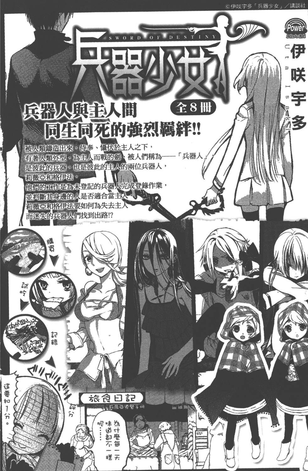 第193页