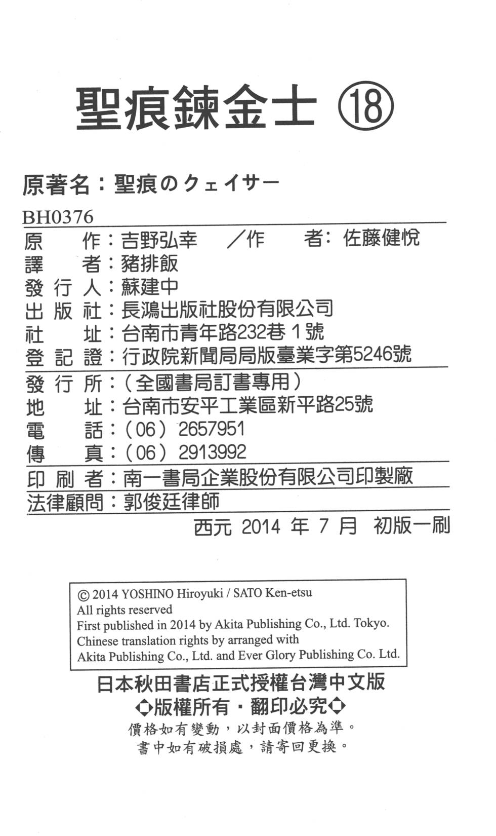 第195页