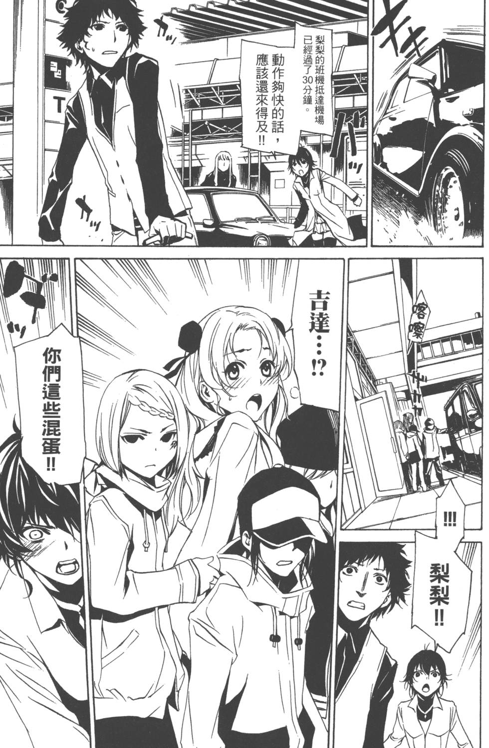 第35页