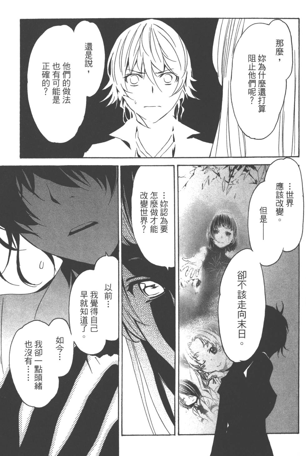 第47页