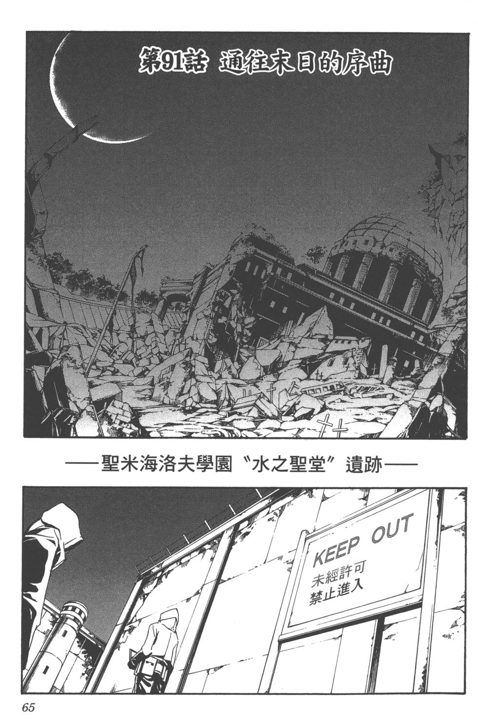 第65页