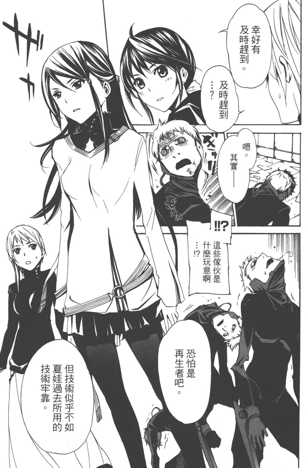 第77页