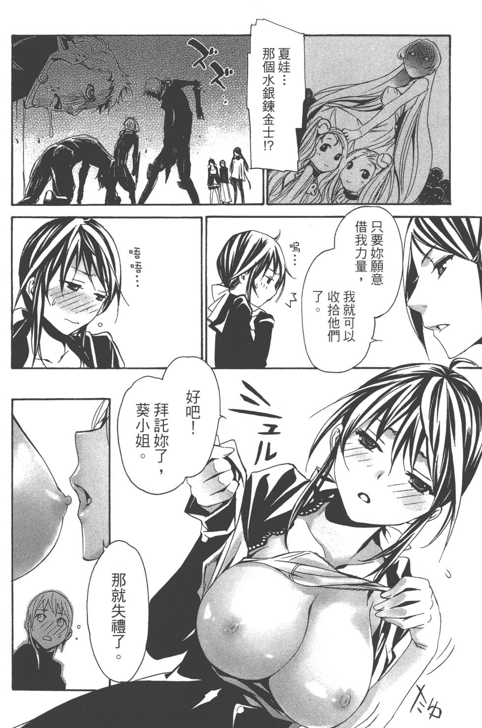 第78页
