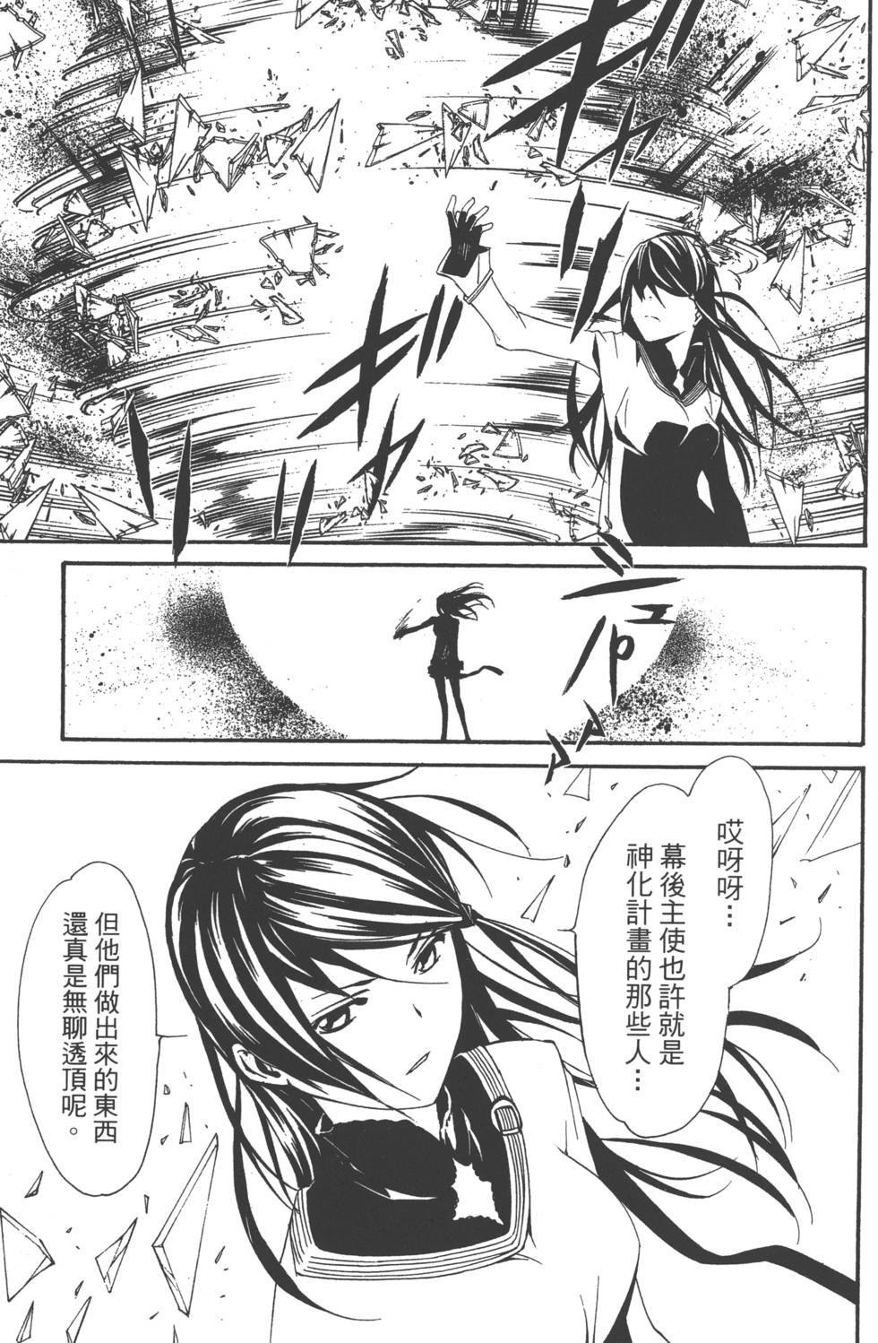 第83页