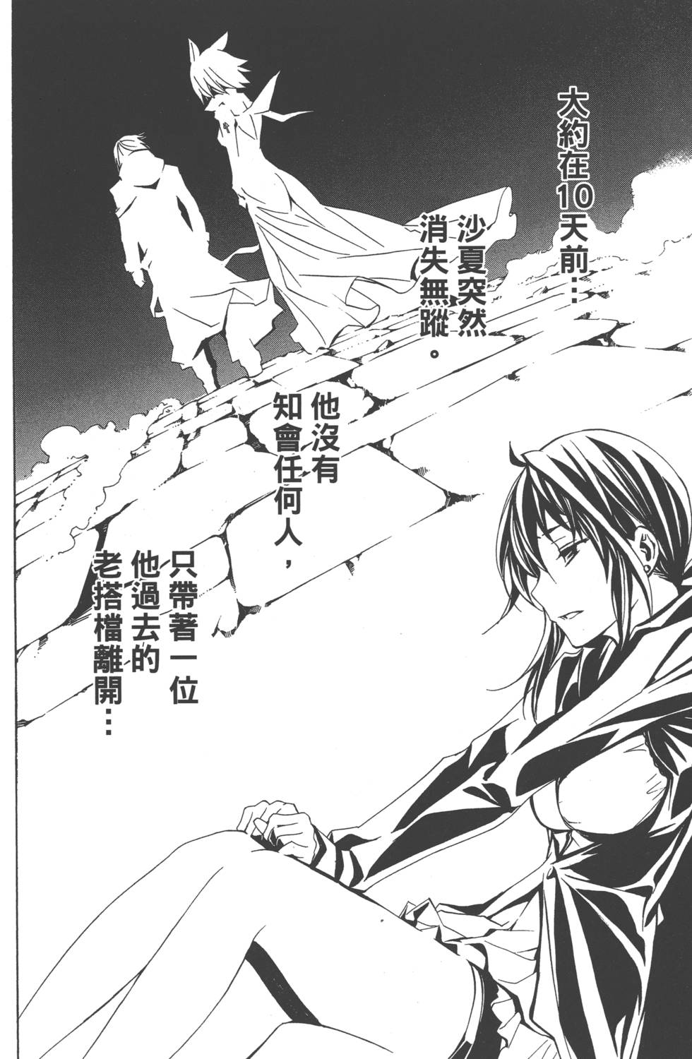 第86页