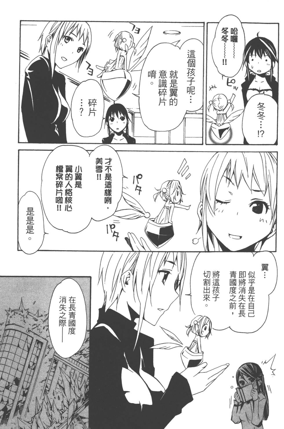 第89页