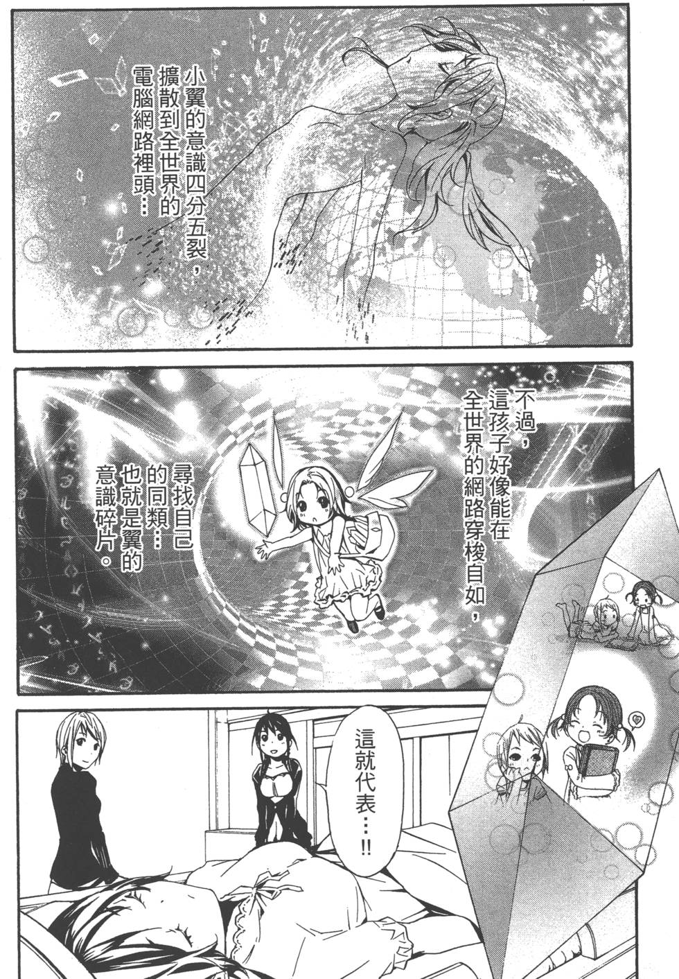 第90页