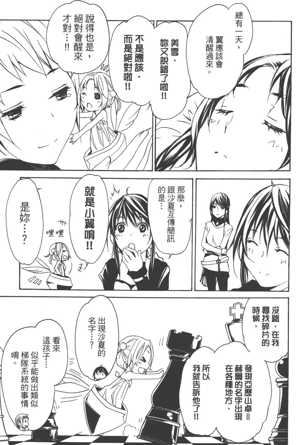 第91页