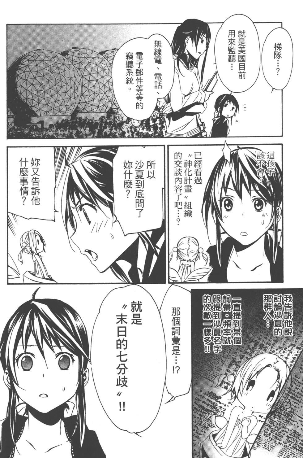 第92页