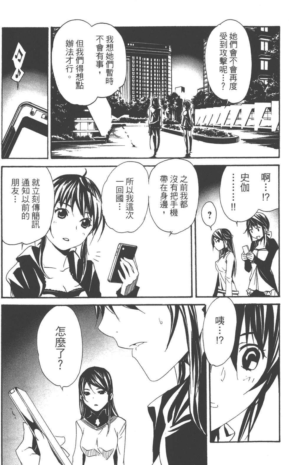 第97页