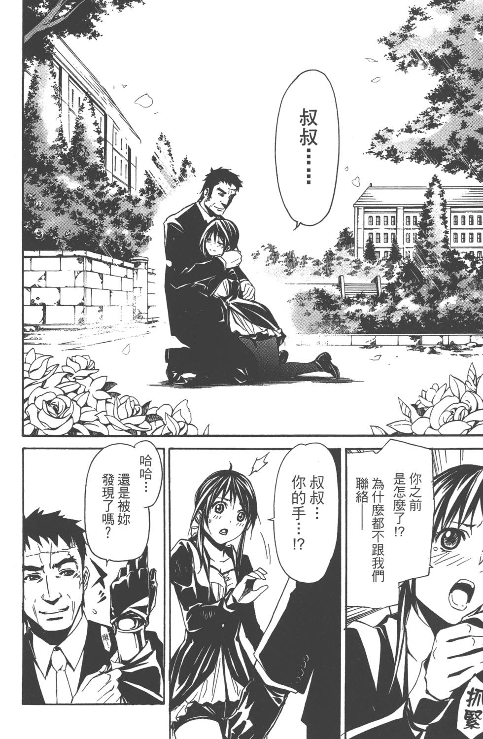 第102页