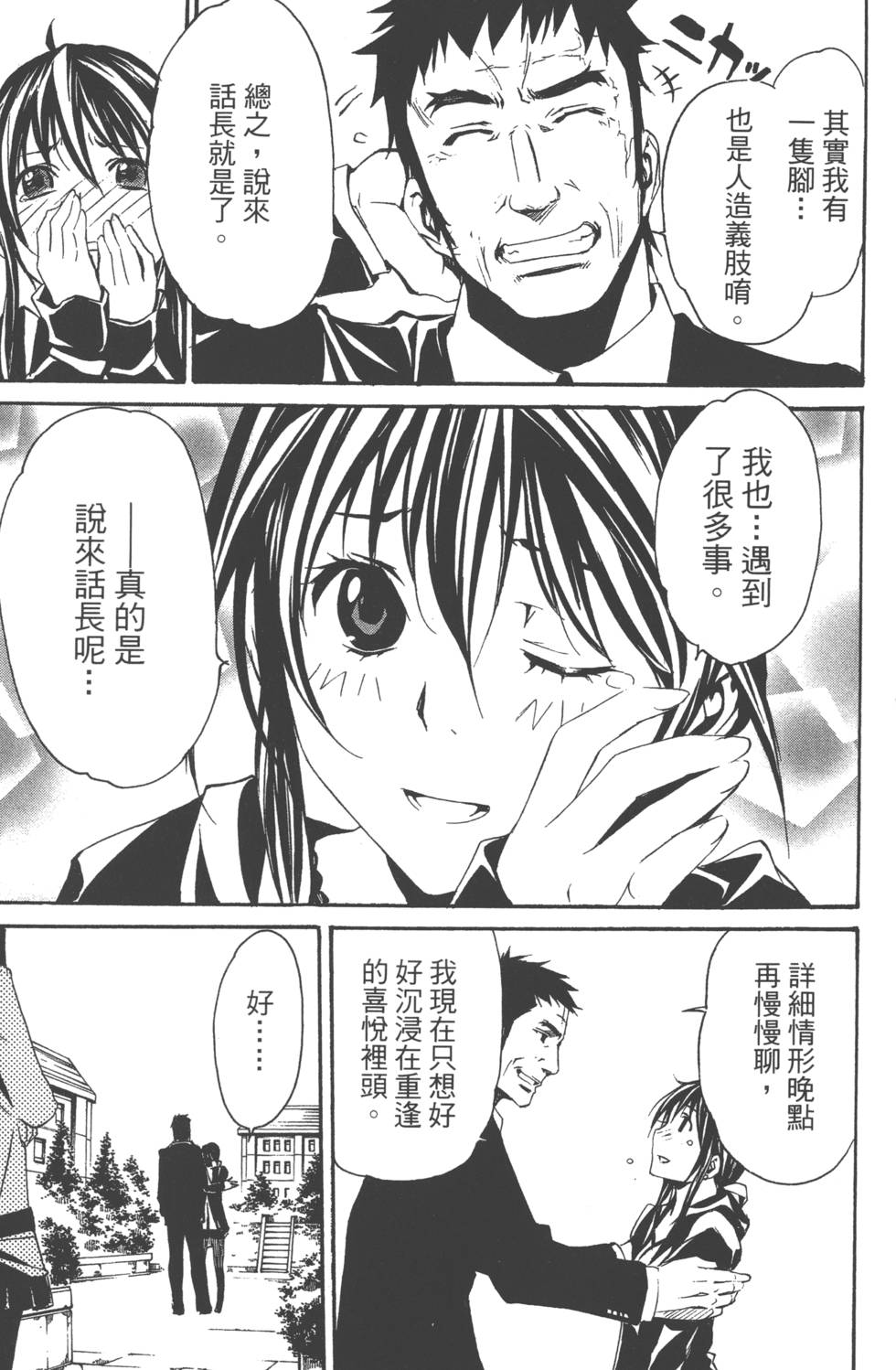 第103页