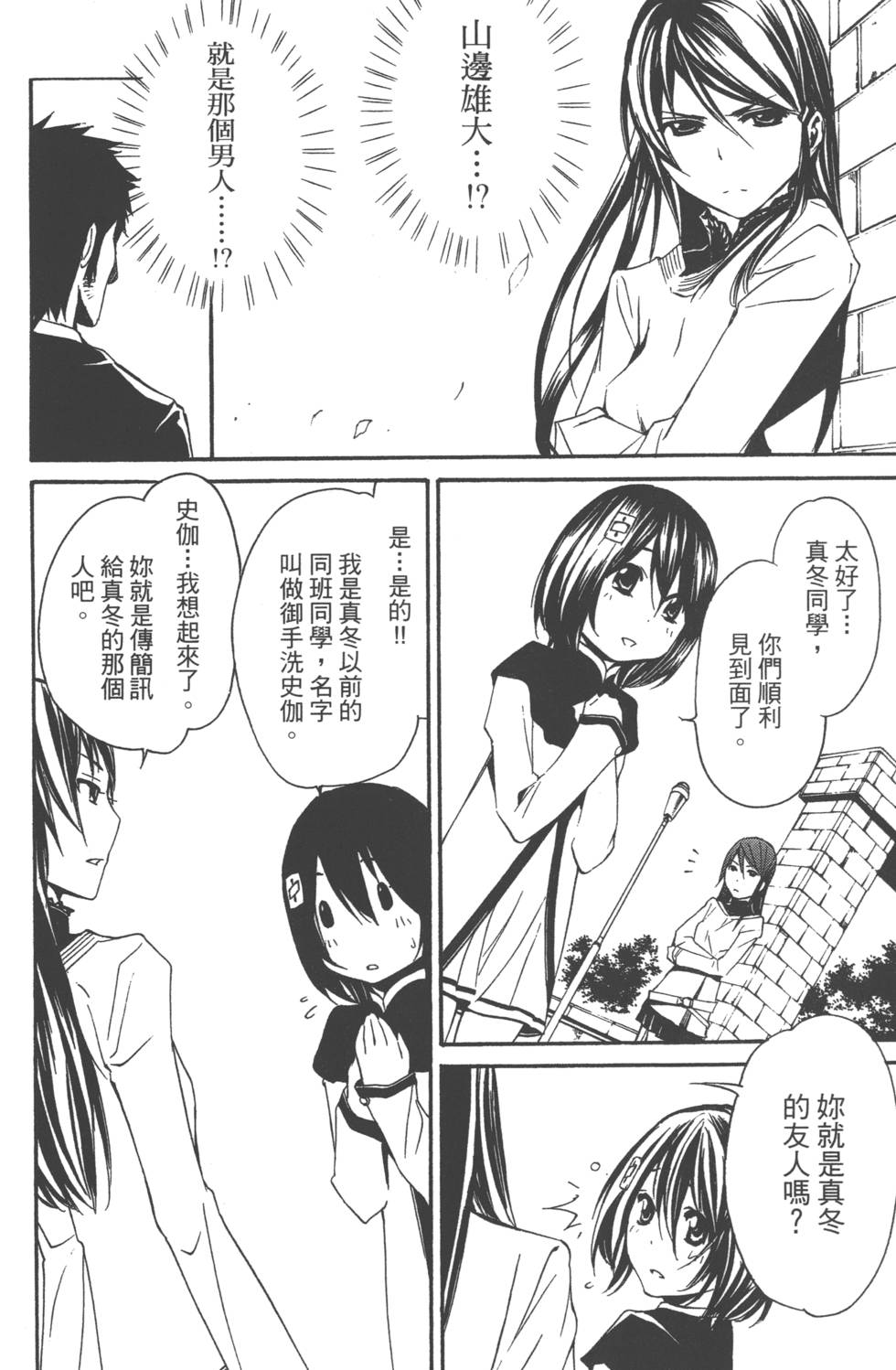第104页
