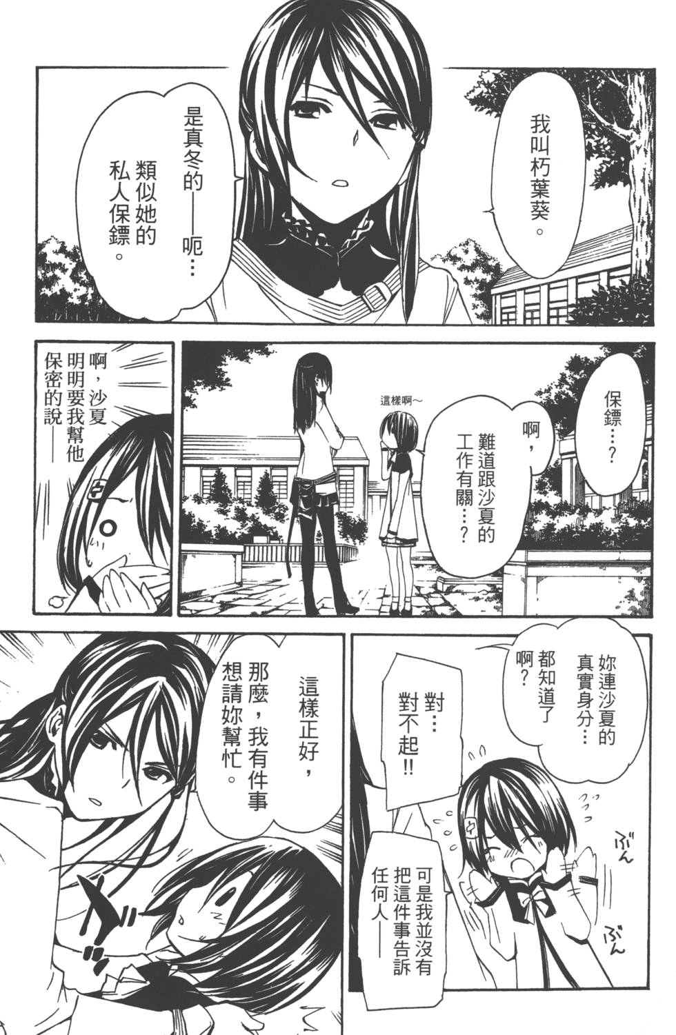 第105页