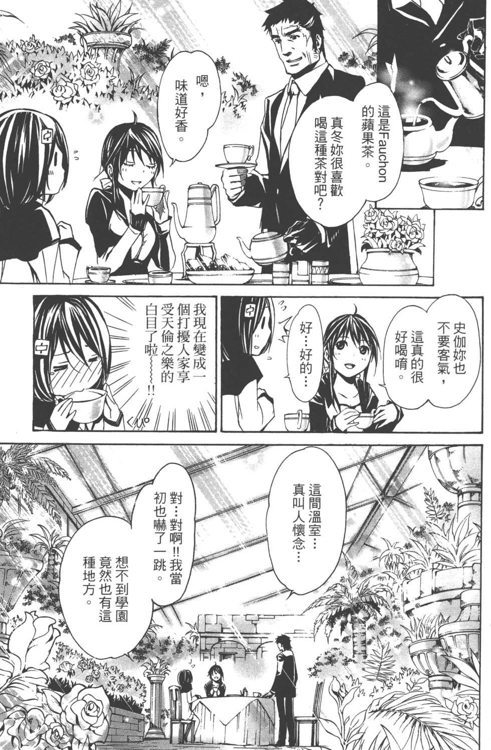 第107页