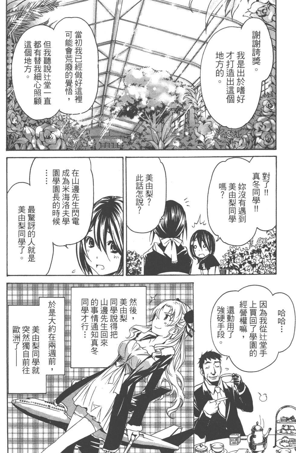 第108页