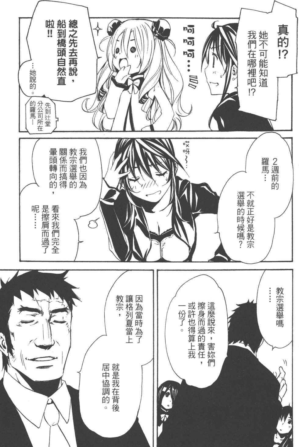 第109页
