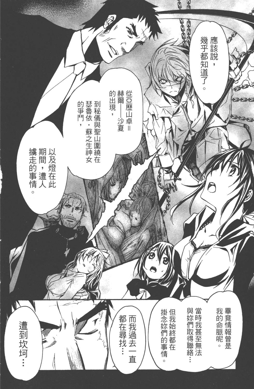 第114页