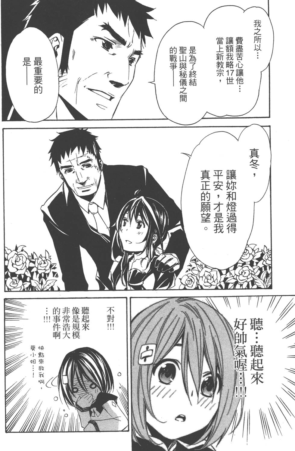 第116页