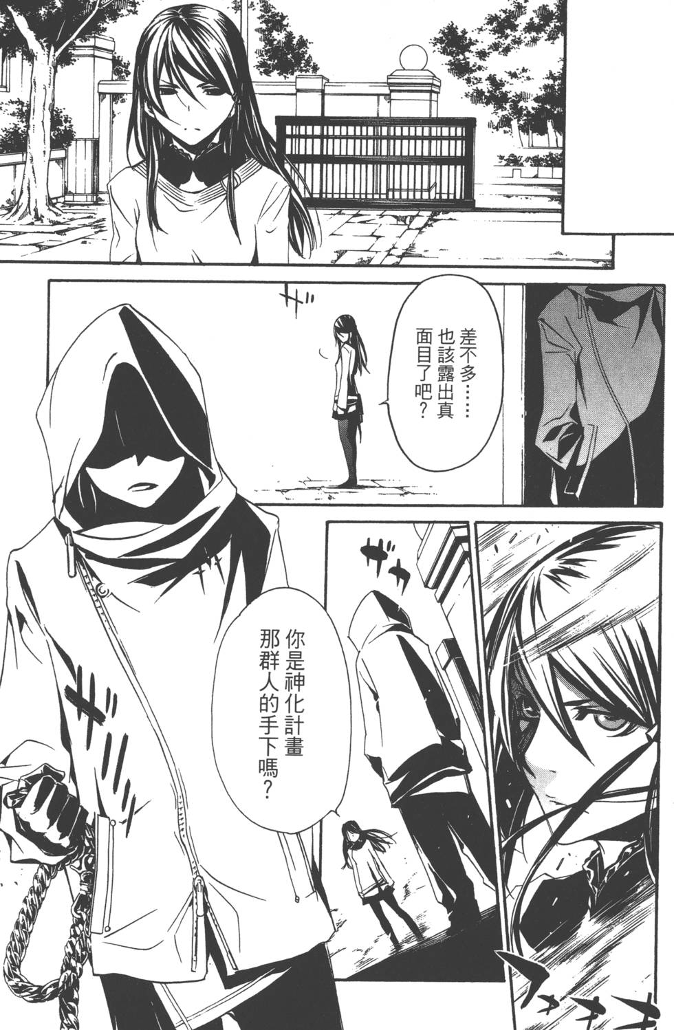第117页