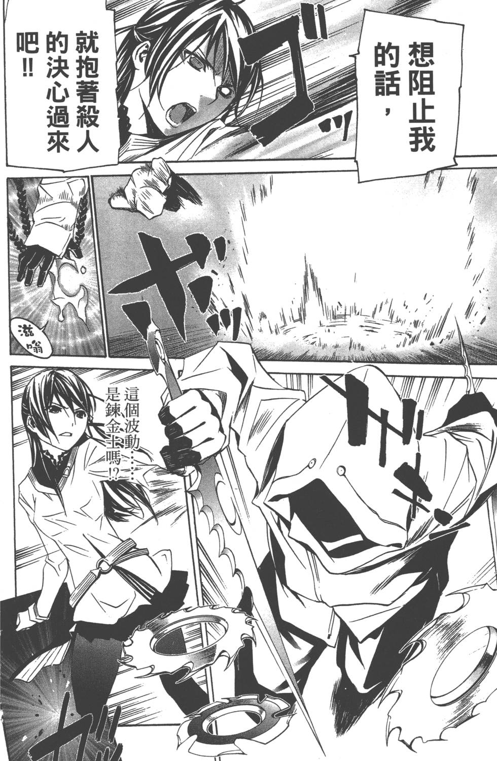 第118页