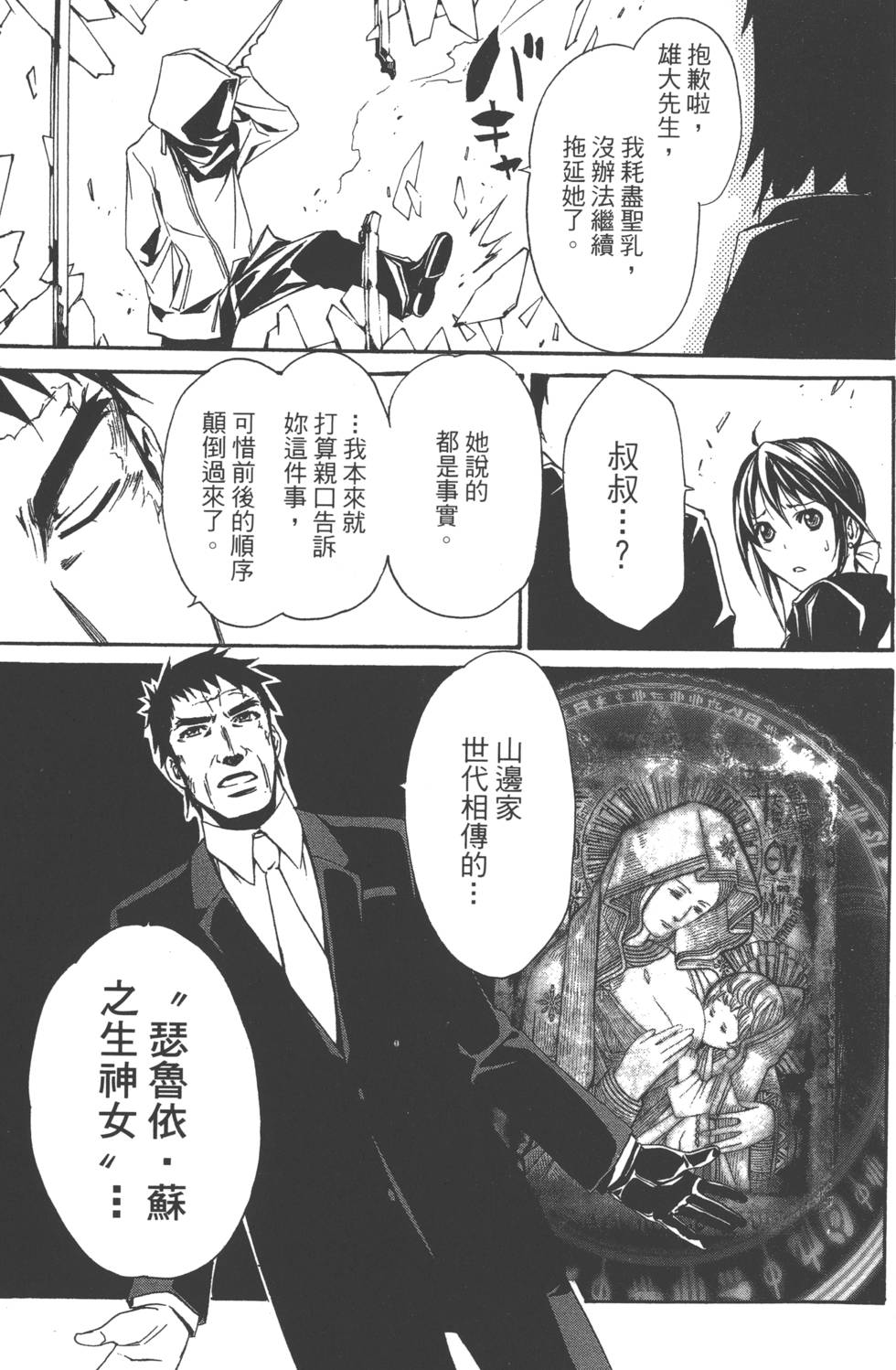 第121页