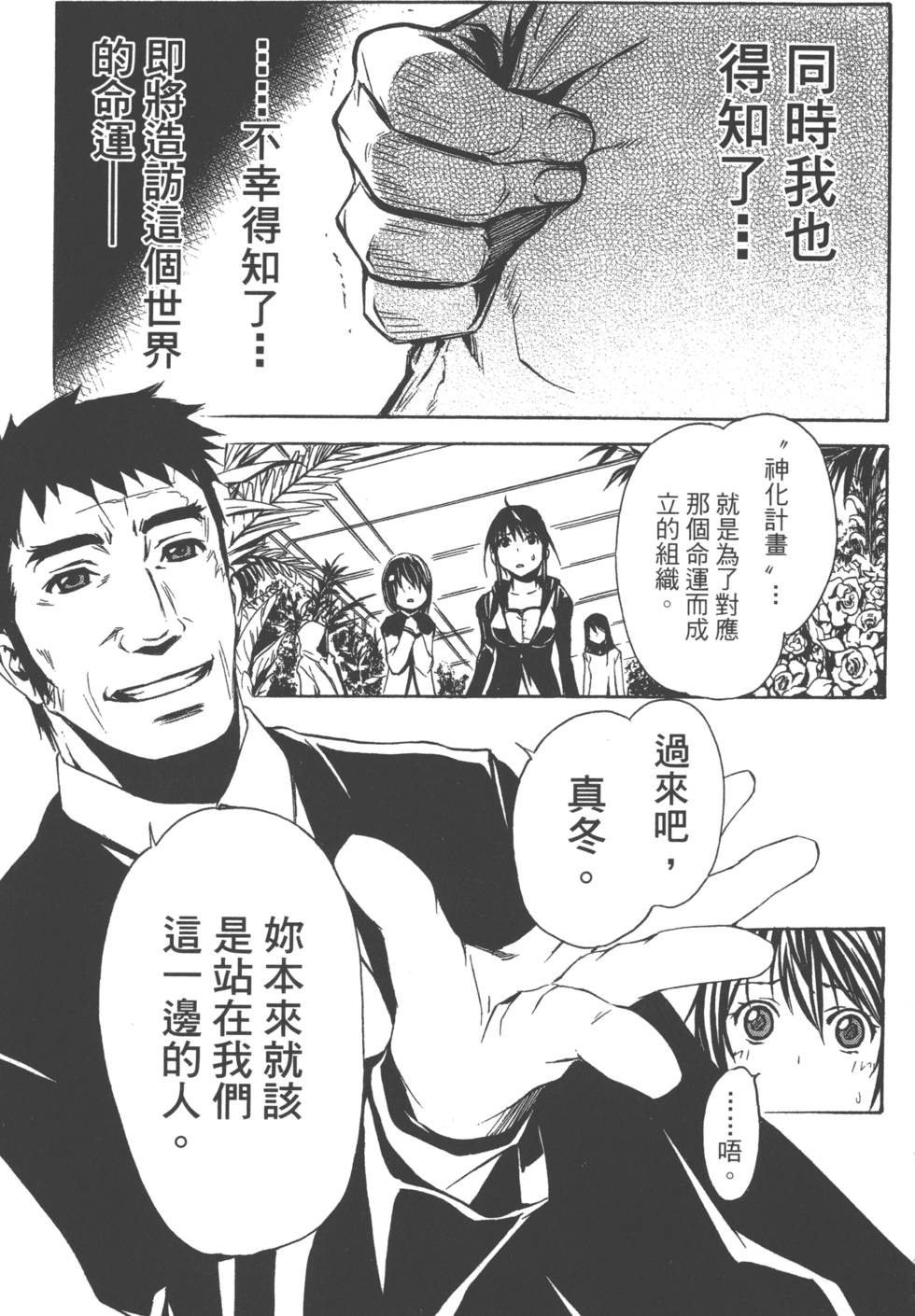 第123页