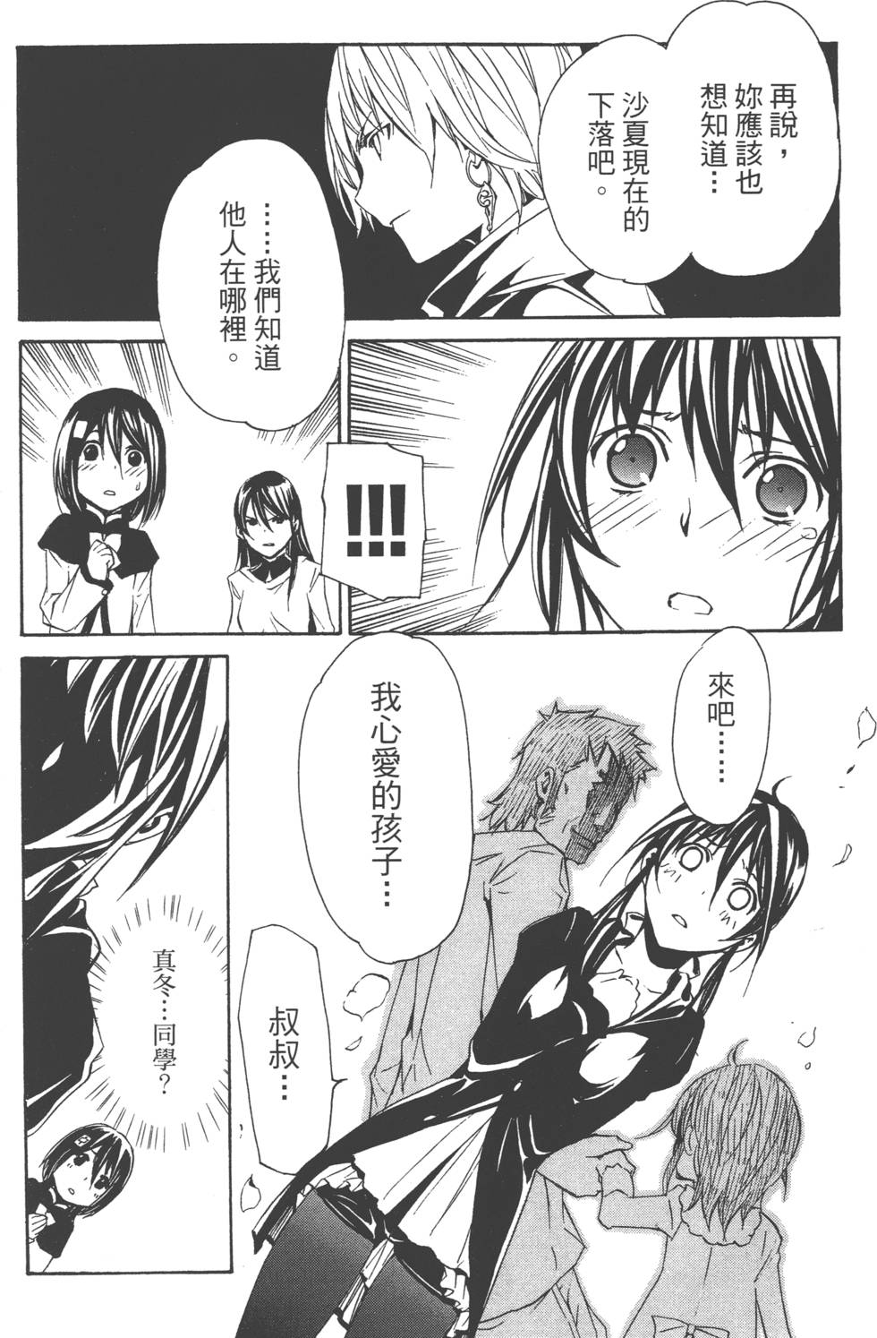 第124页