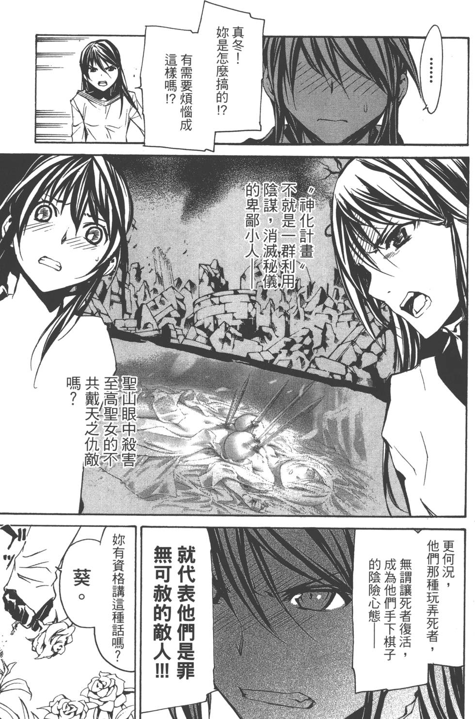 第125页