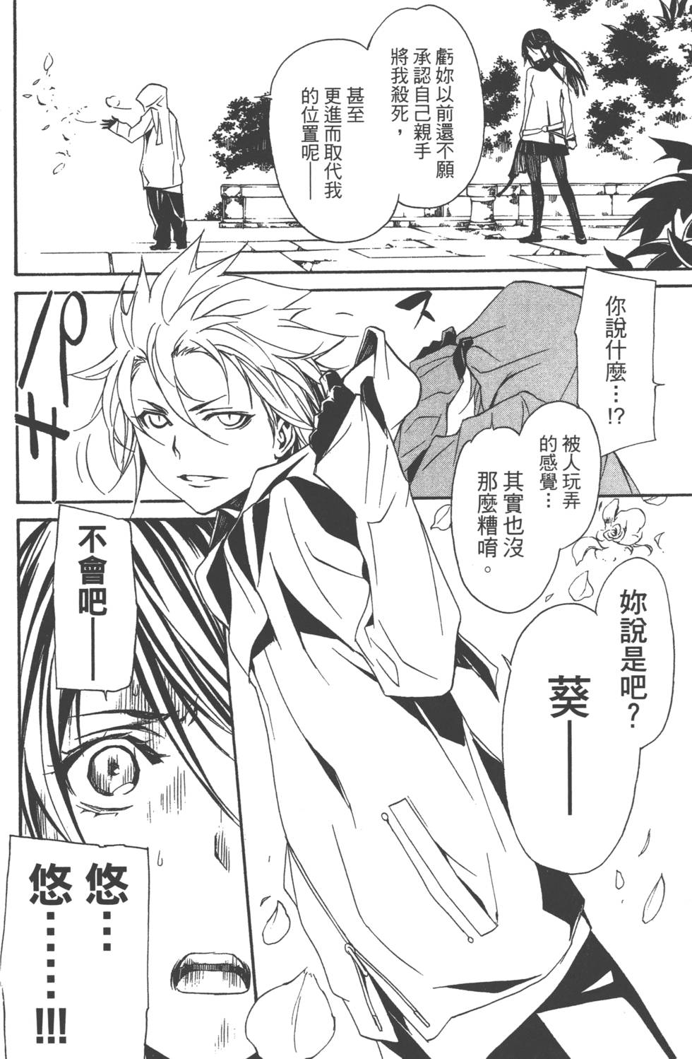 第126页