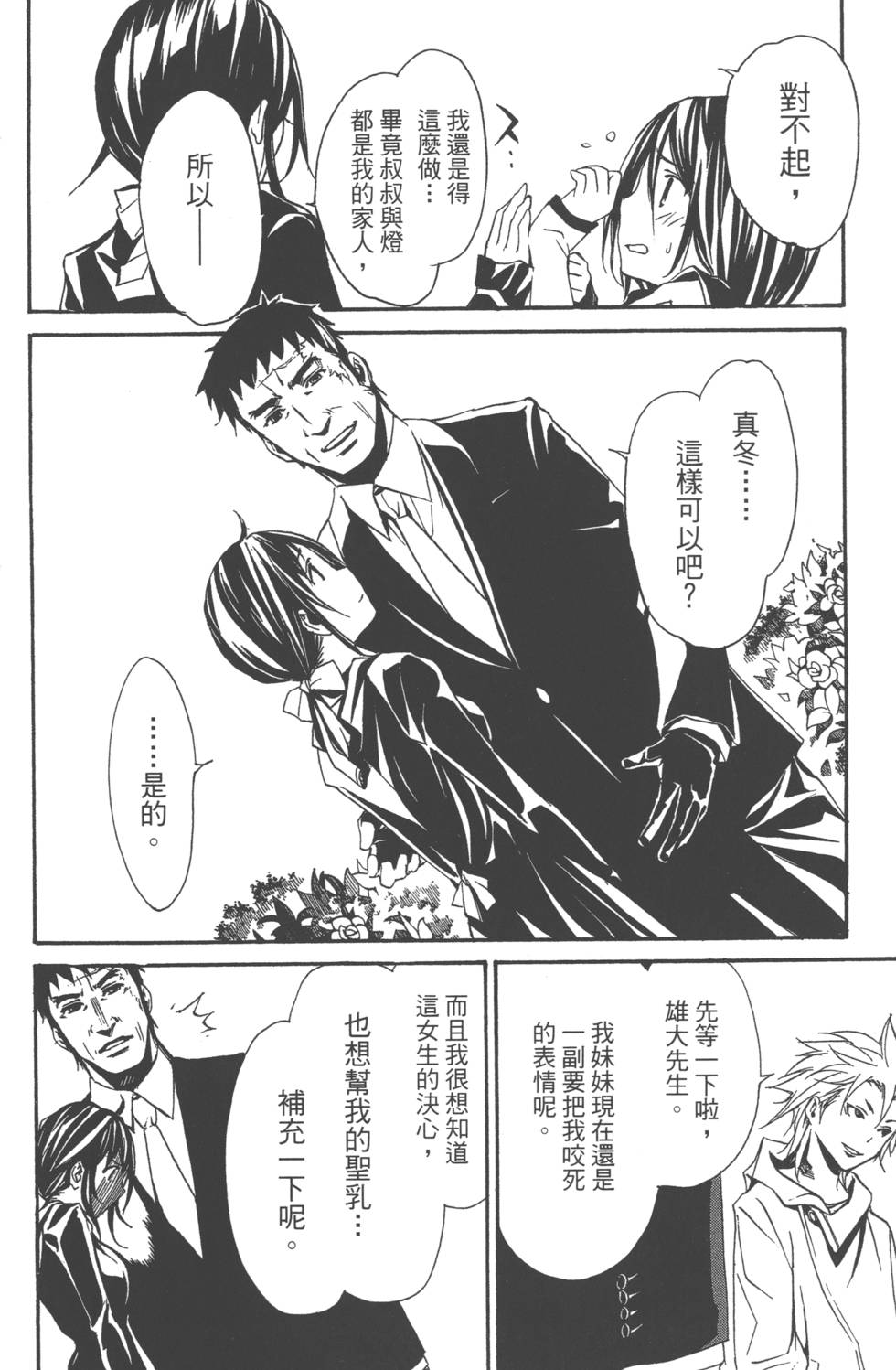 第130页
