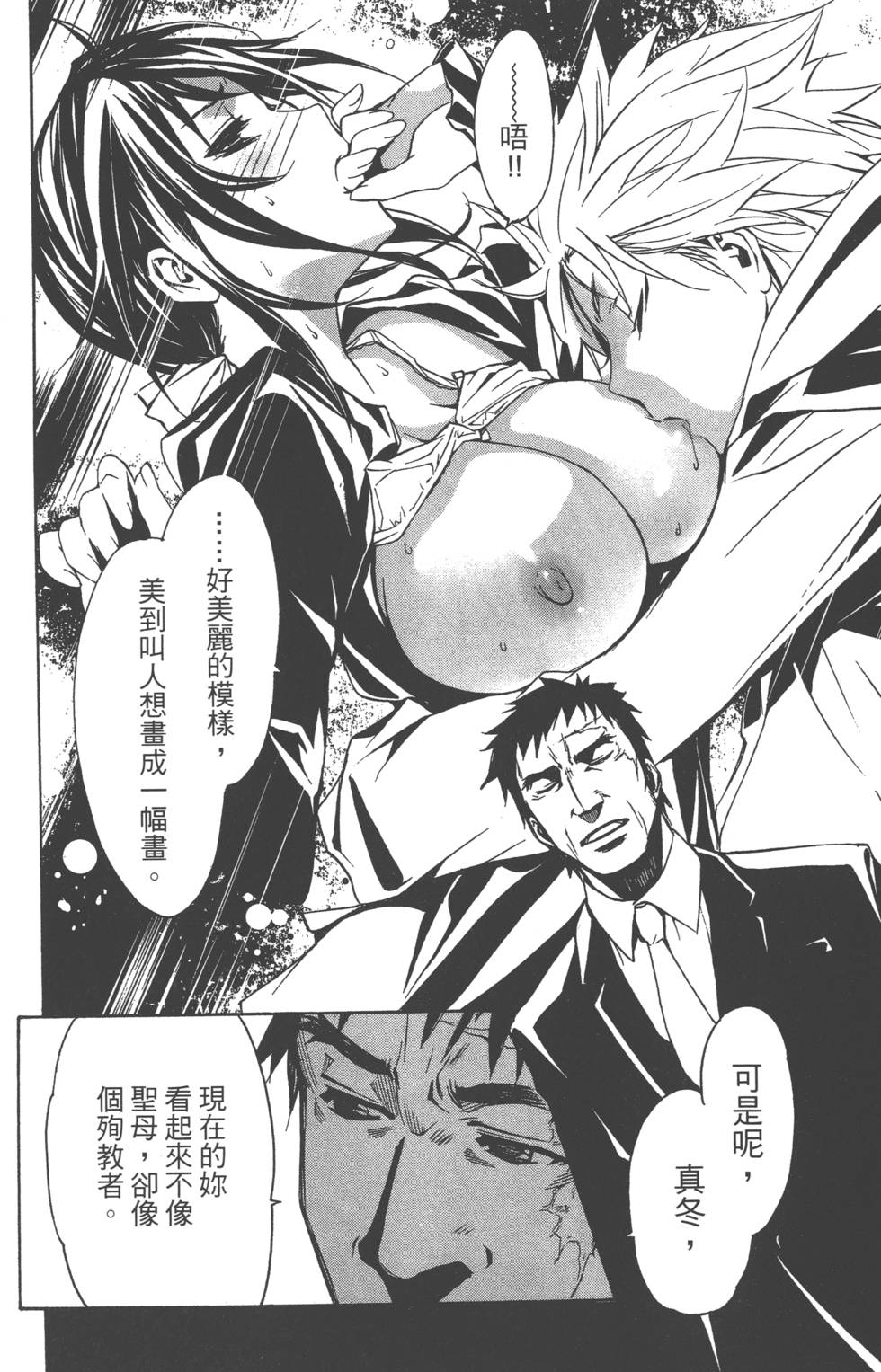 第132页