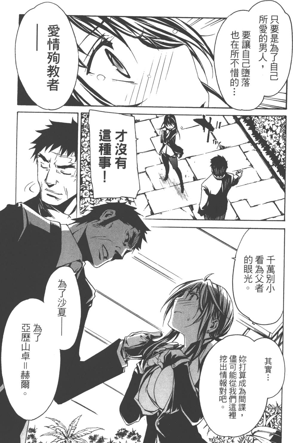 第133页