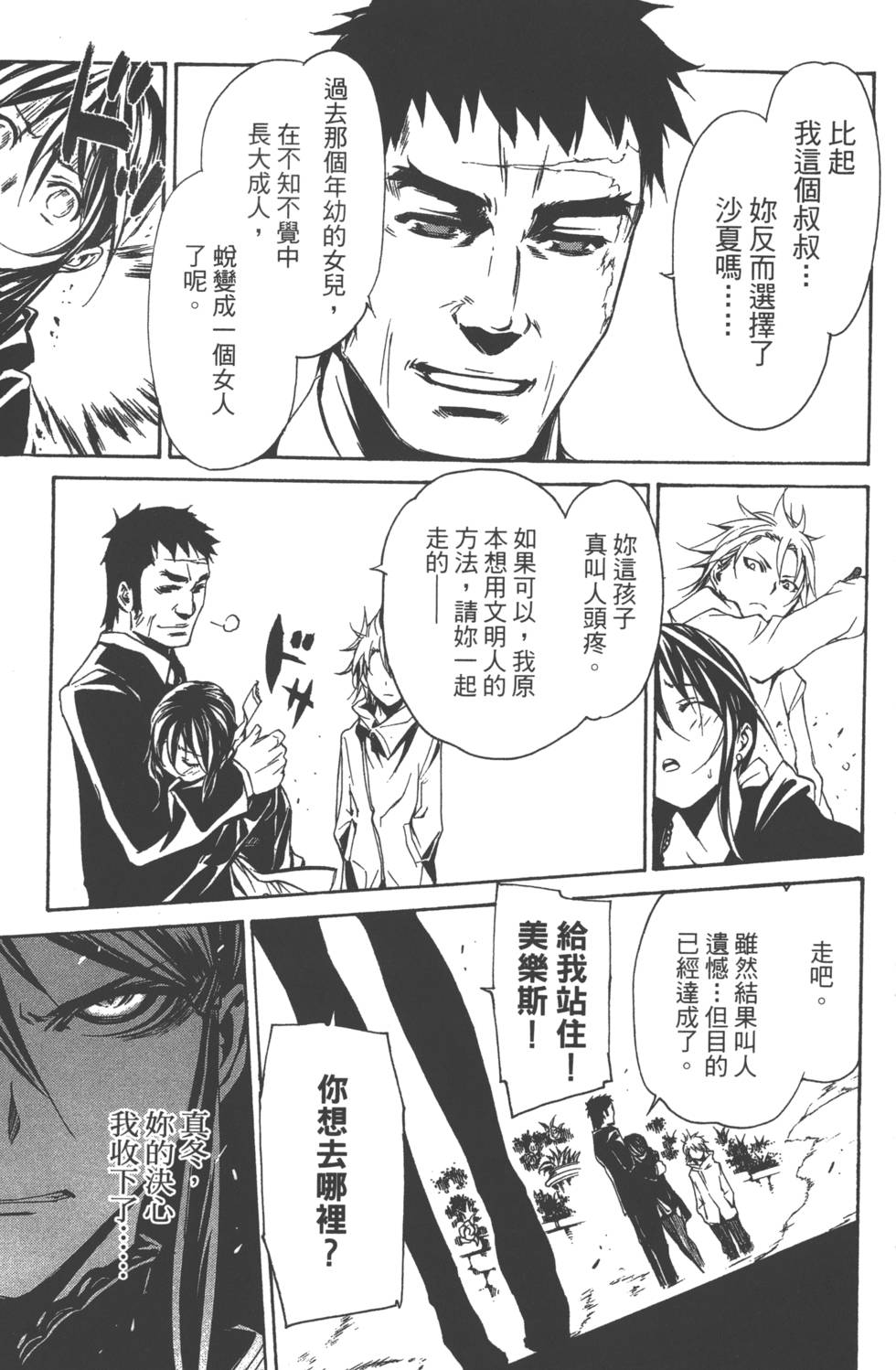 第135页