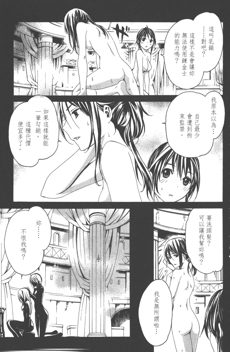 第139页