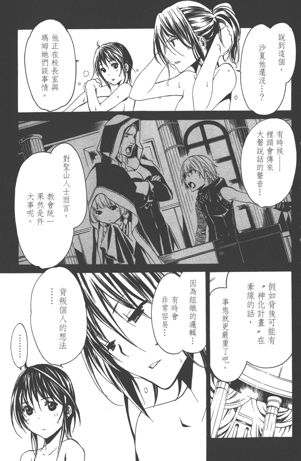 第141页