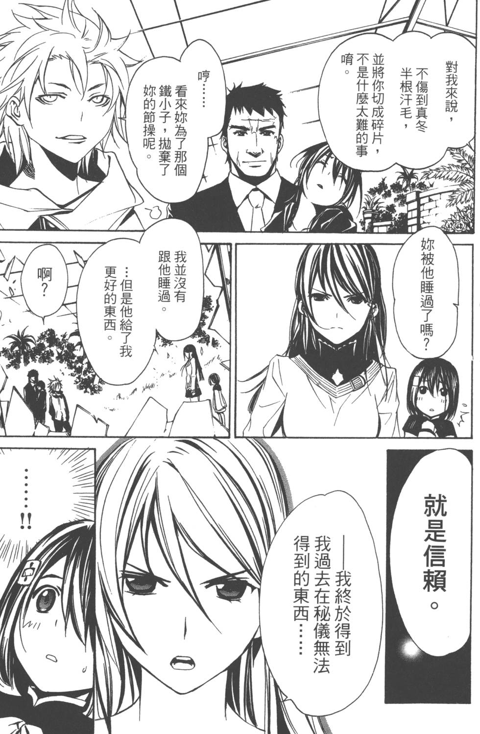 第147页
