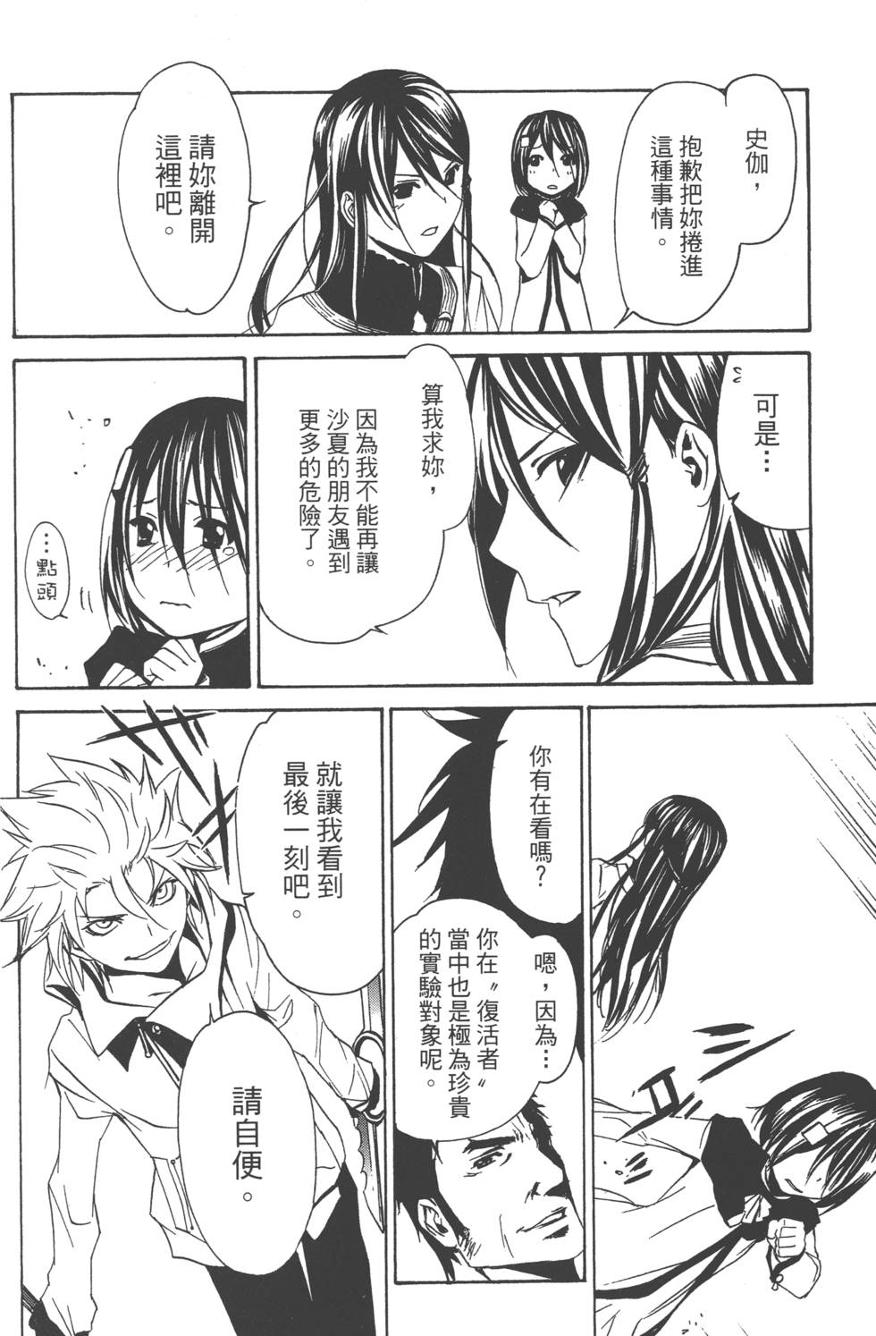 第148页