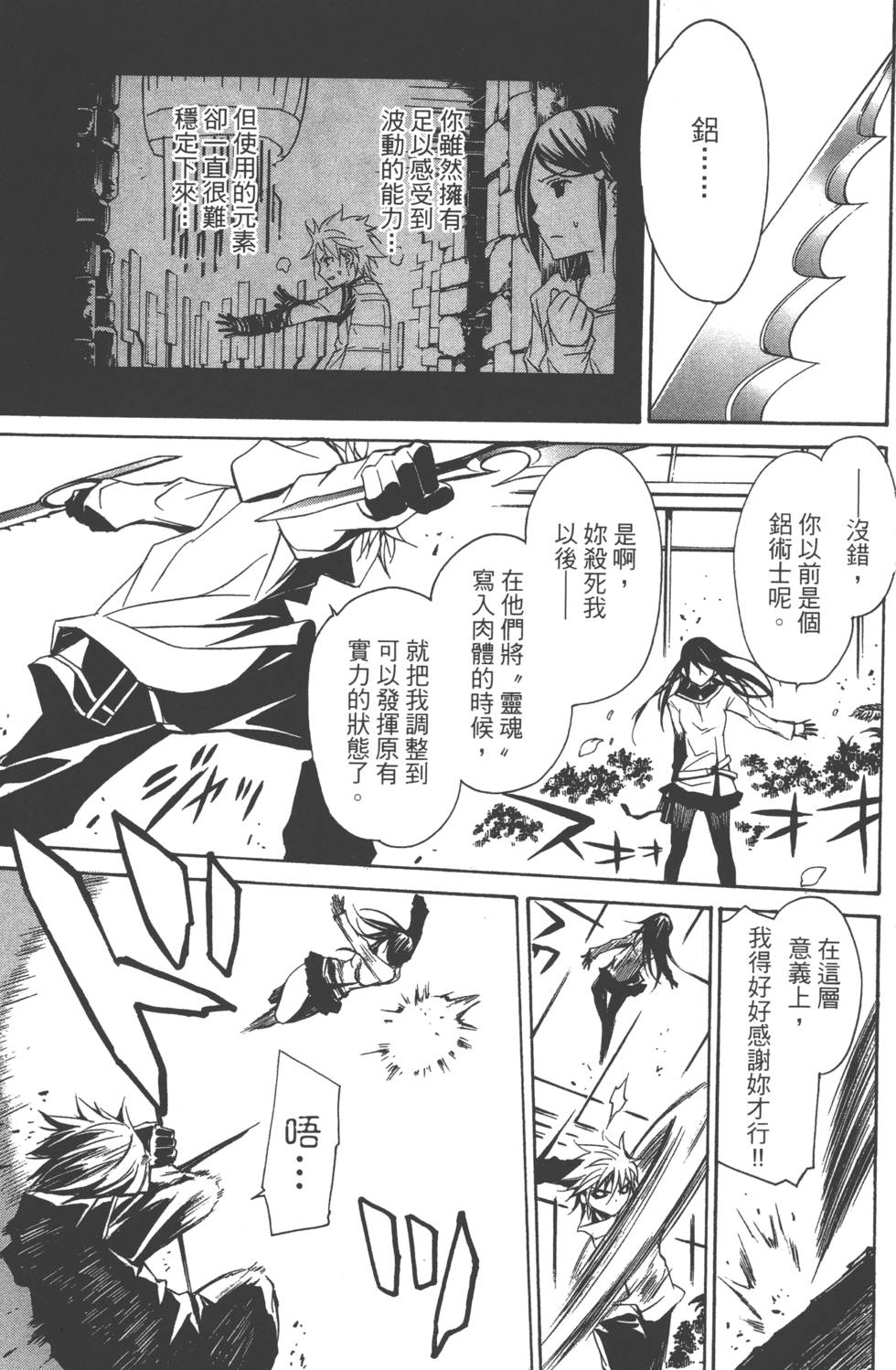 第149页