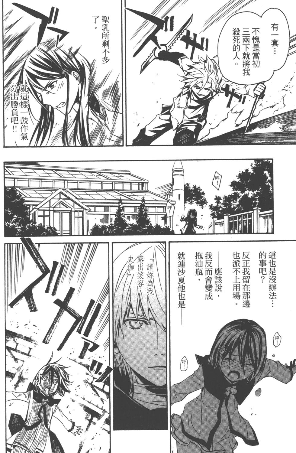 第150页