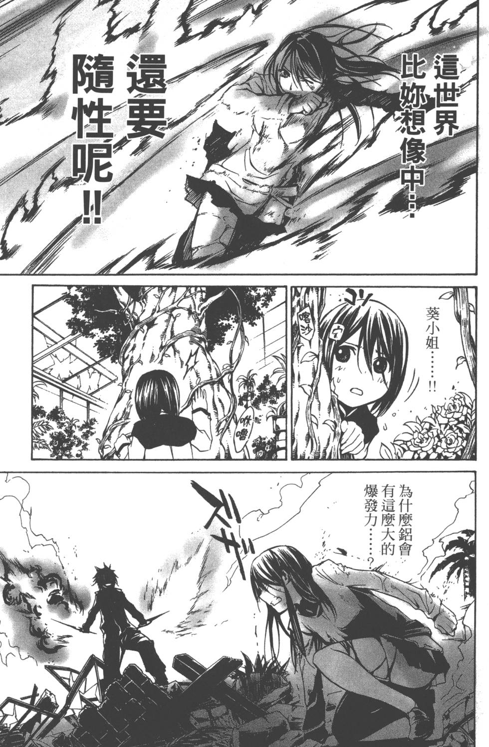 第155页