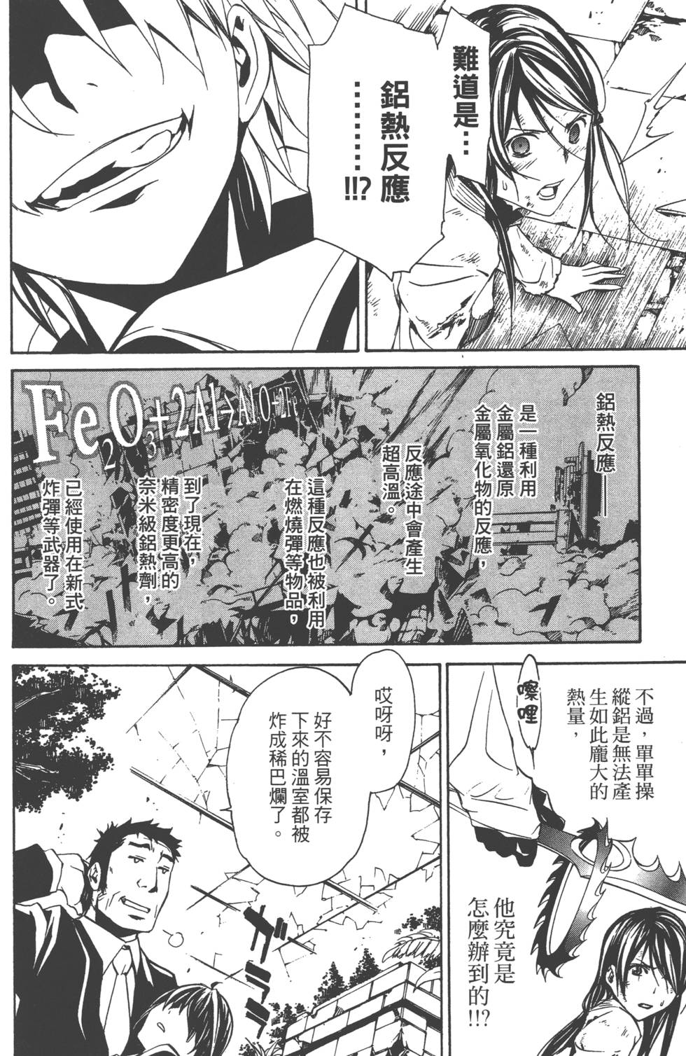 第156页
