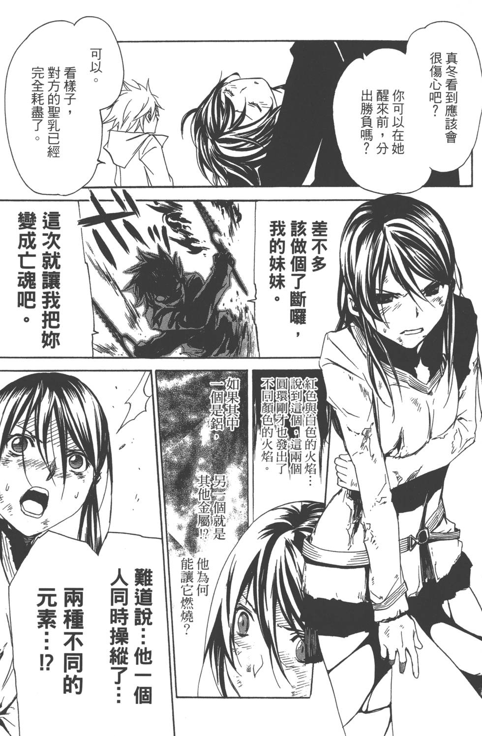 第157页
