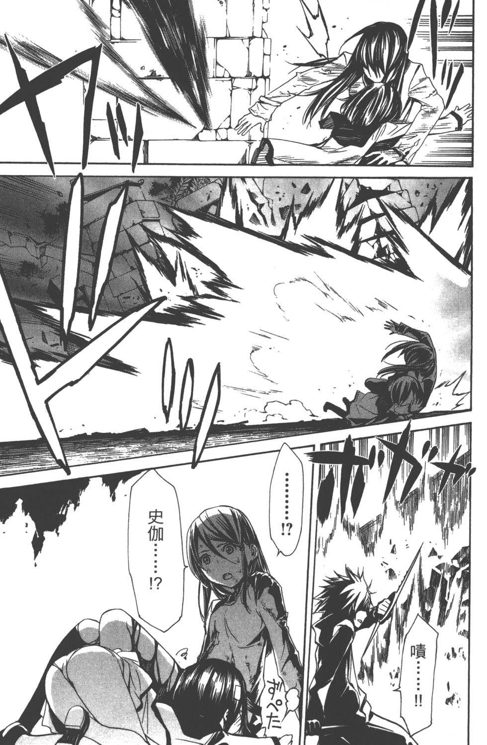 第159页
