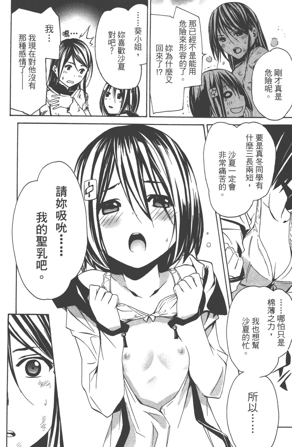 第160页