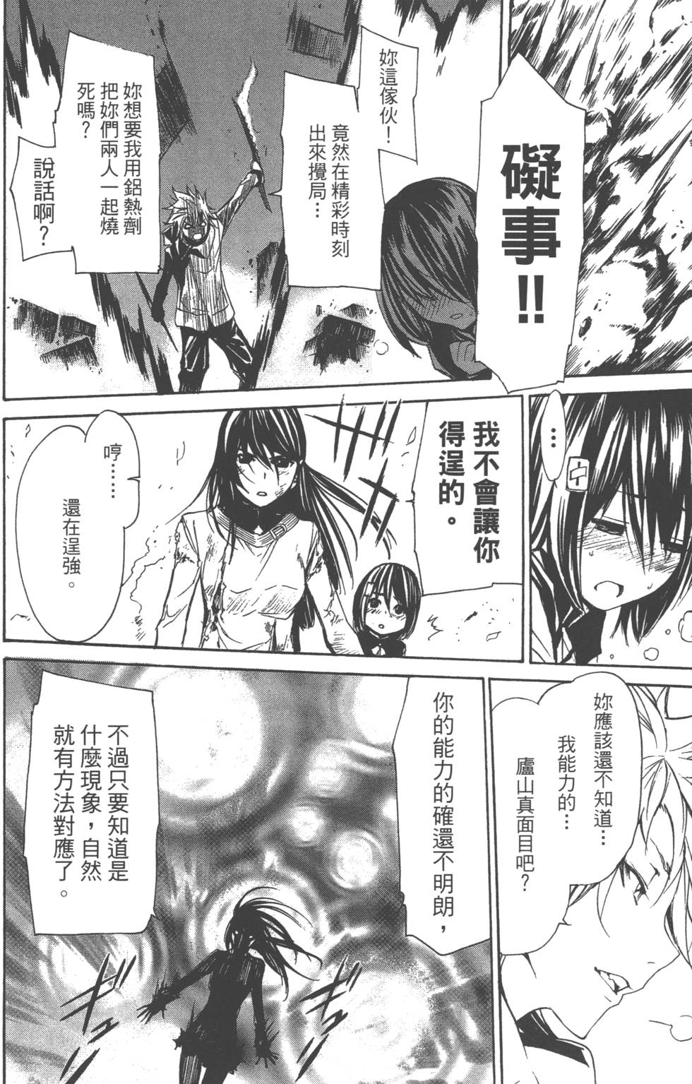 第162页