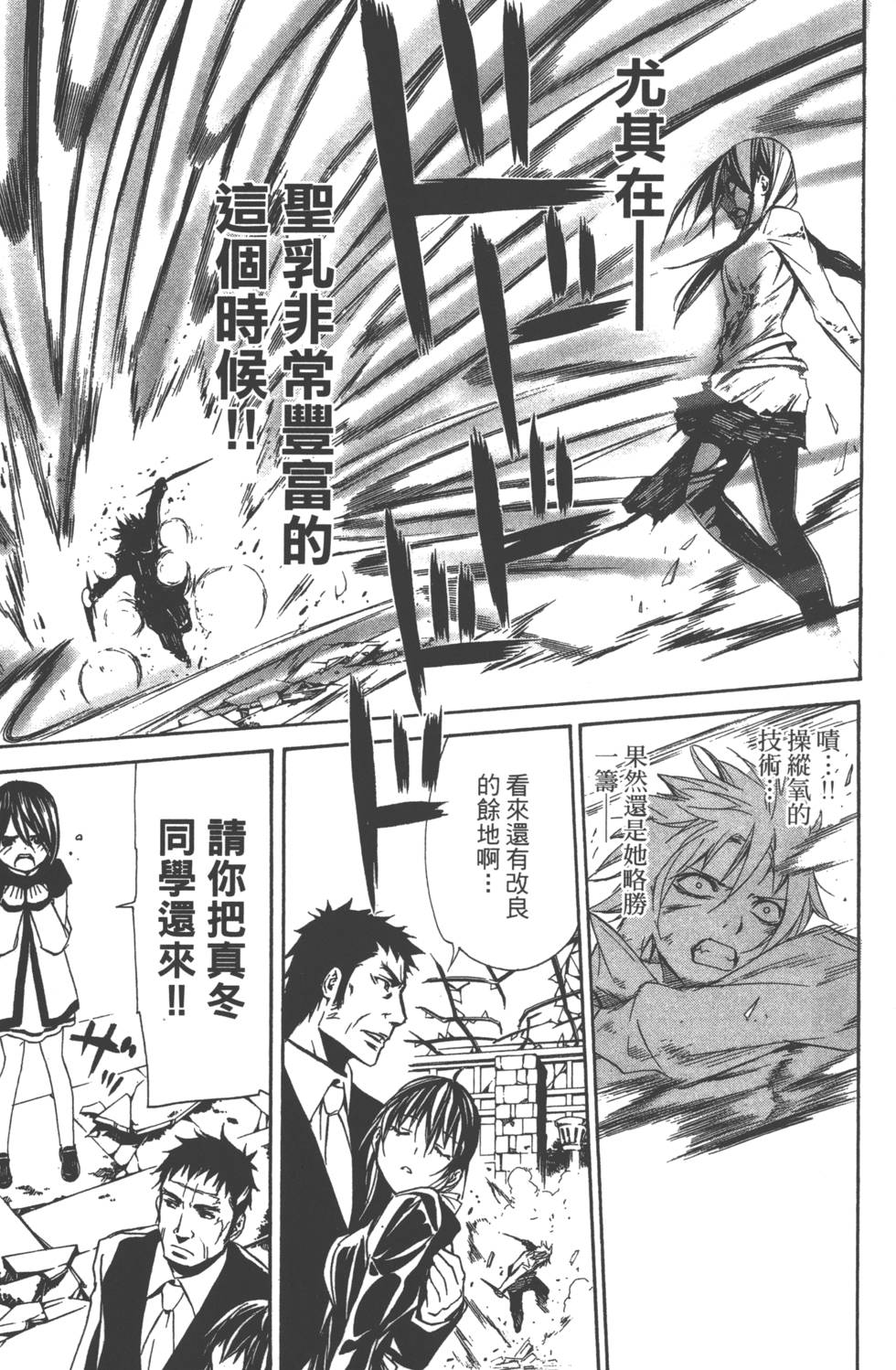 第163页